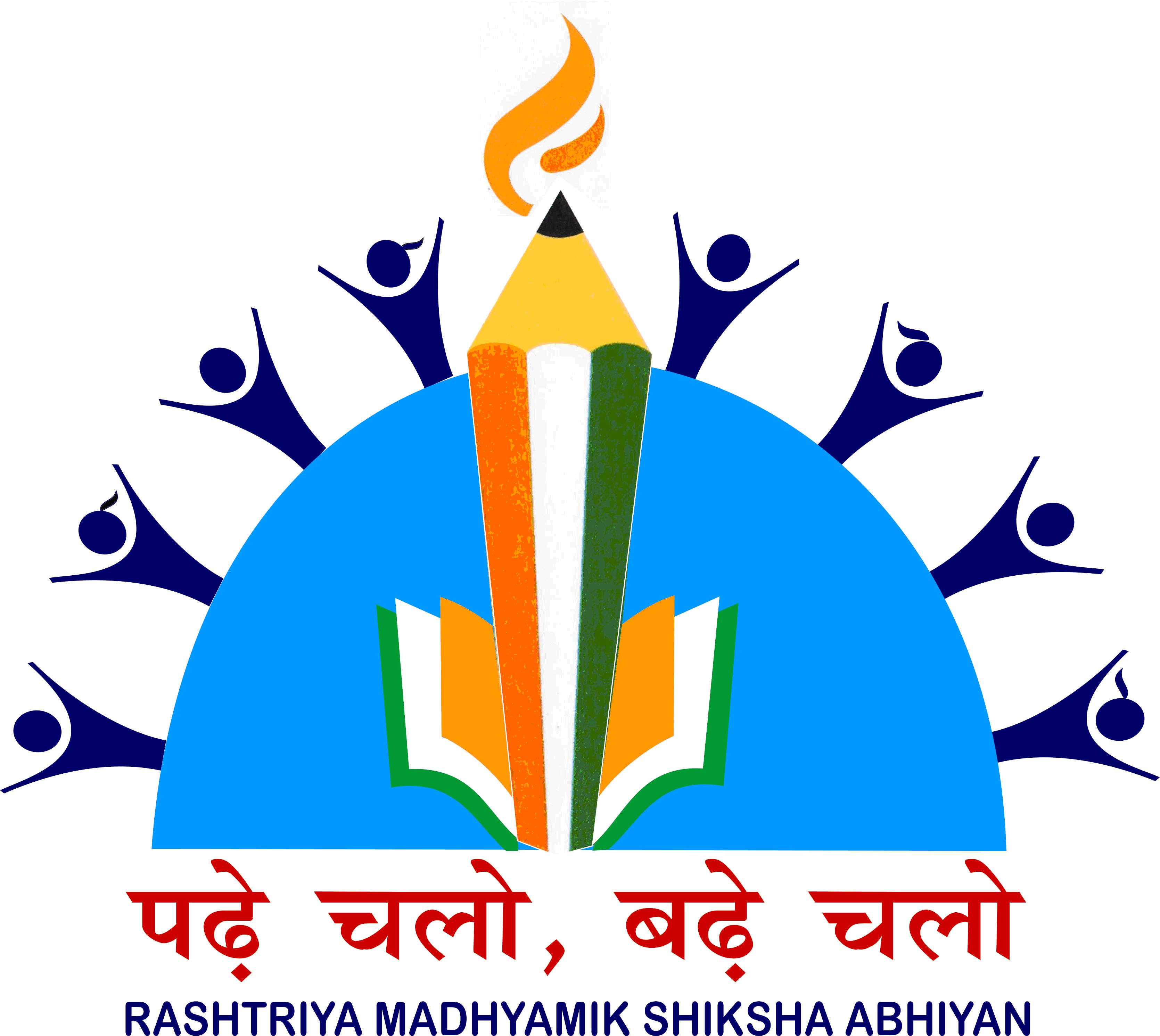 Rashtriya Madhyamik Shiksha Abhiyan Logo